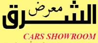 Al Sharq Car Showroom