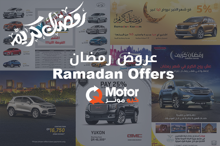 Ramadan Offers from Car Dealers in Qatar