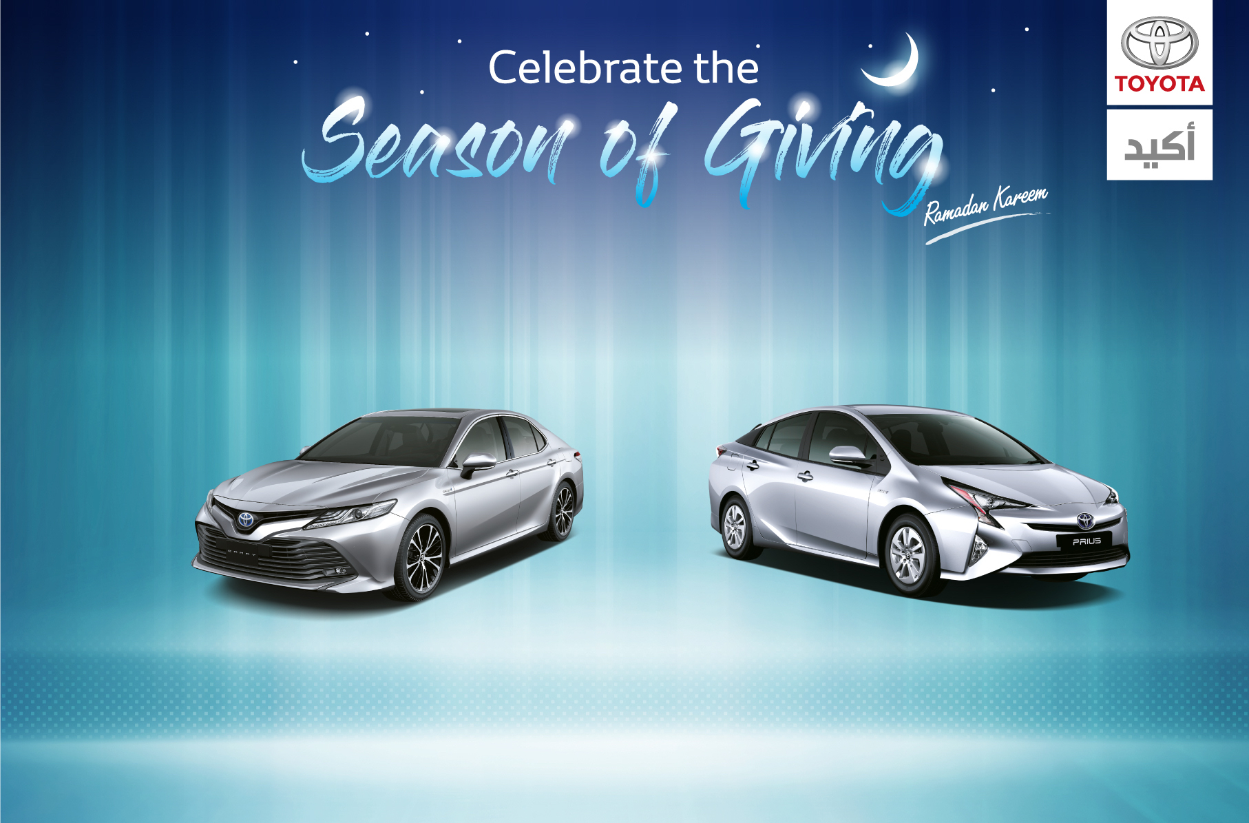 Toyota Qatar Announces Ramadan Offers