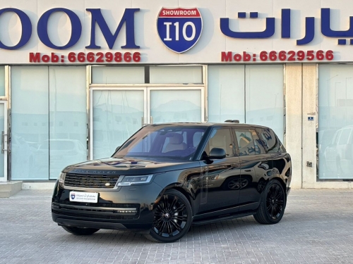 Land Rover... 2023